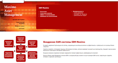 Desktop Screenshot of eam-maximo.ru